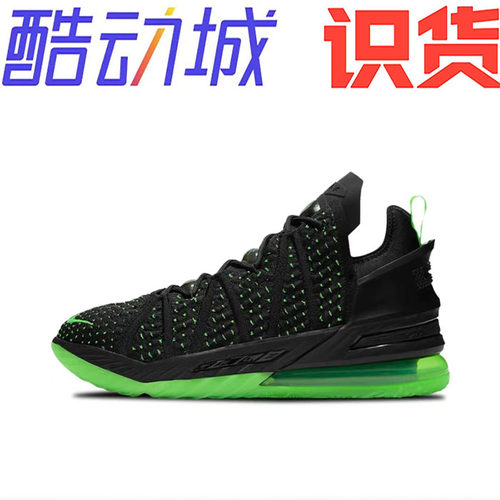 Nike Zoom LeBron 18 詹姆斯cq9284-005