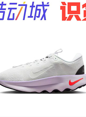 Nike Motiva减震防滑 耐磨舒适 轻便透气跑鞋dv1238-101