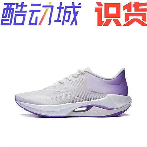 李宁 超轻20 䨻丝网面 透气 防滑耐磨跑鞋ARBT002-10