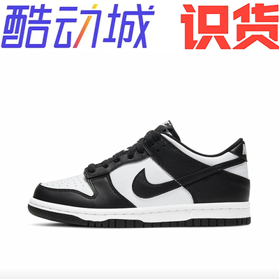 Nike Dunk 轻便百搭 防滑耐磨 休闲缓震 CW1590-100