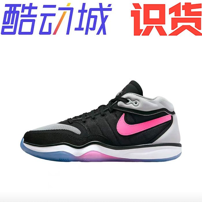 Nike Air Zoom G.T. Hustle 2 缓震抗扭 圆头 篮球鞋DJ9404-004