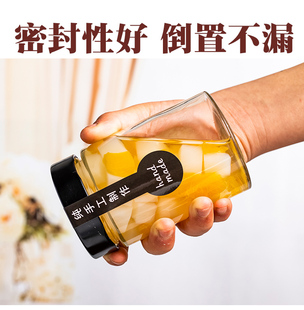 高盖圆形透明玻璃瓶牛肉酱菜瓶蜂蜜瓶酱菜瓶燕窝瓶杂粮储物密封罐