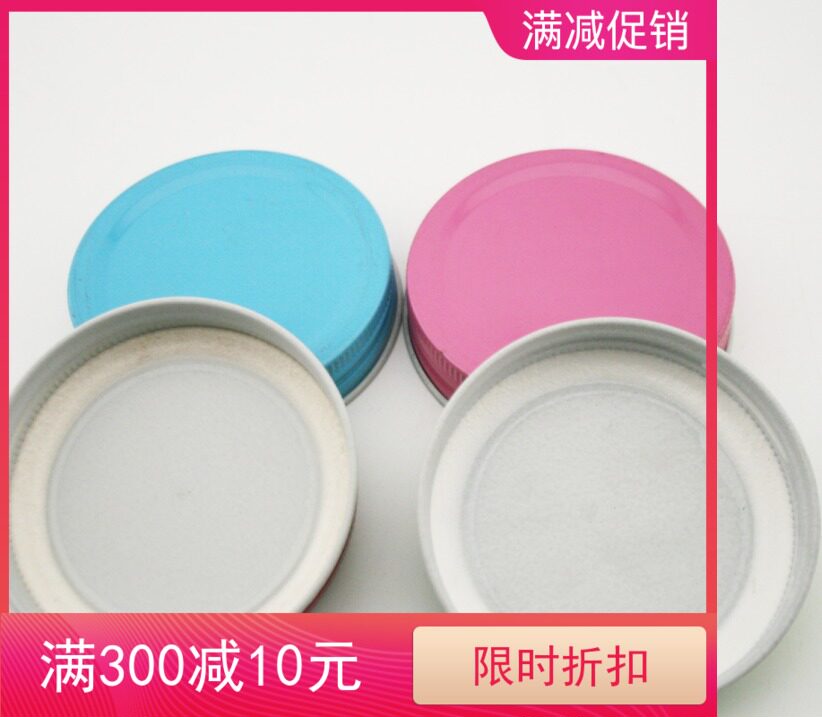 梅森玻璃密封圈水杯防尘马口铁
