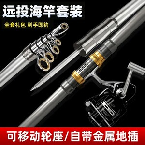 达瓦海杆抛竿超硬套装鲢鳙海钓专用8曾碳布甩杆远投竿巨物海竿套