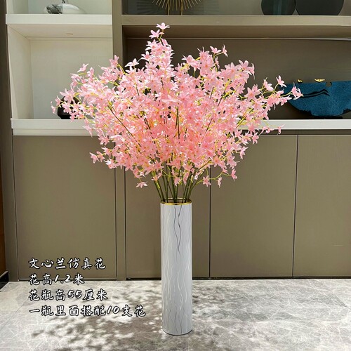 【顺丰发货】仿真文心兰客厅摆件