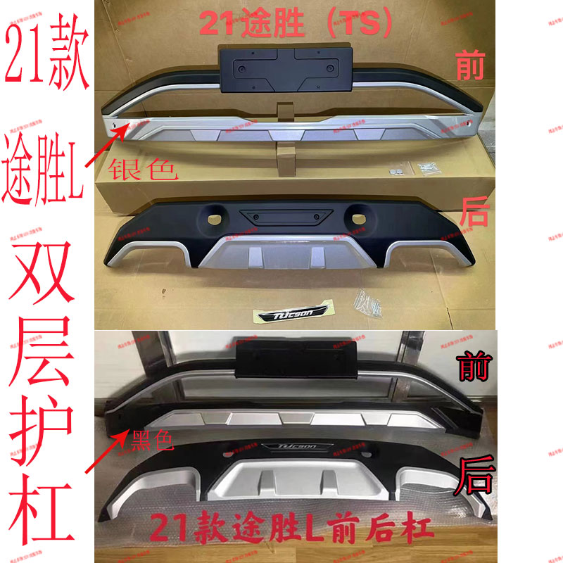 万杆斜护杠包围防护杠件