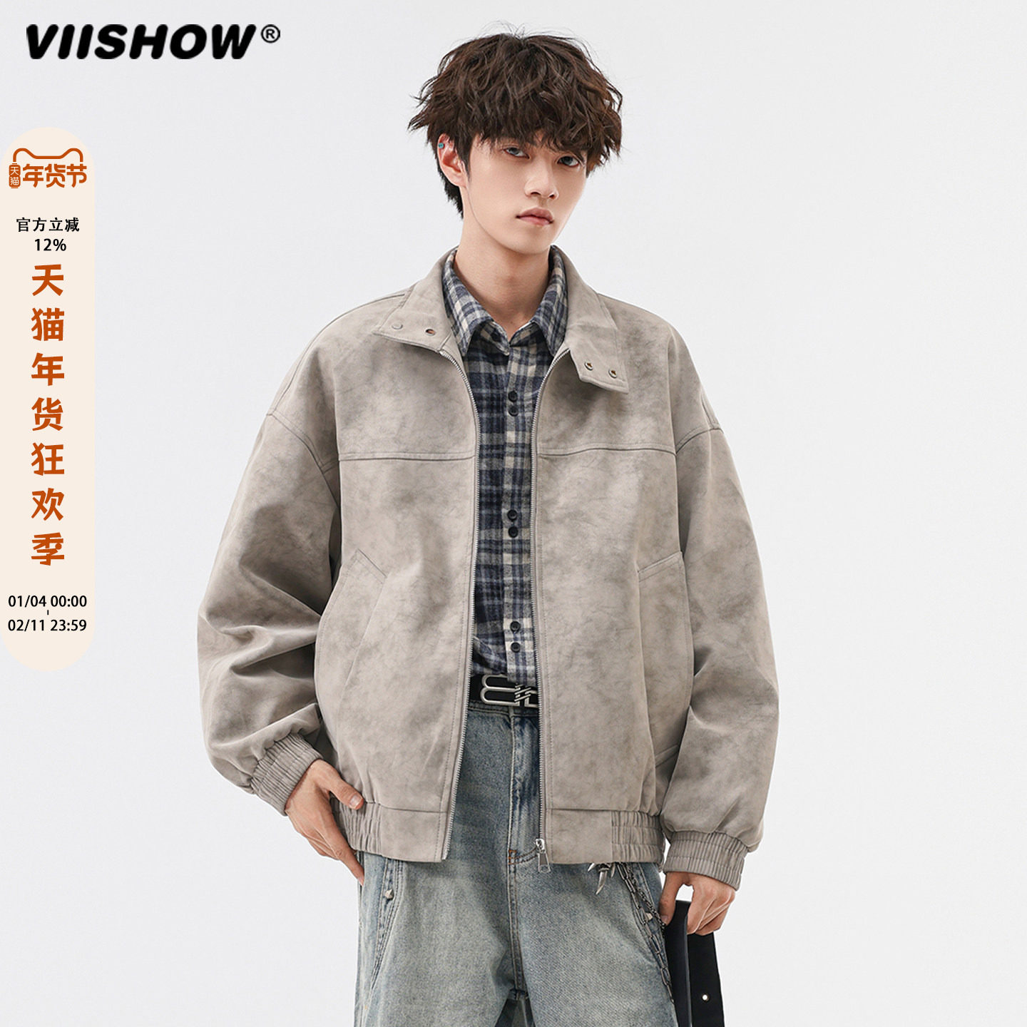 VIISHOW美式潮牌设计感哈灵顿皮衣外套男女宽松高街百搭机车夹克,男装,夹克,淘宝优惠券,粉丝福利购,淘宝优惠卷