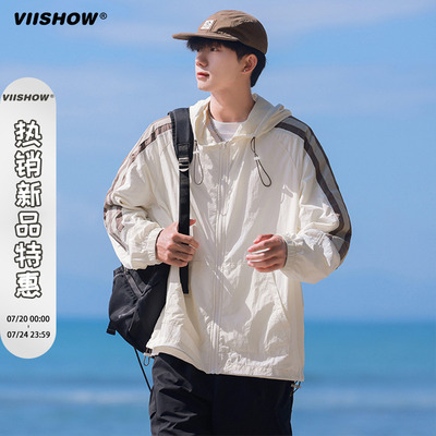 VIISHOW冰丝防晒衣外套男夏季轻薄款透气防紫外线皮肤衣连帽凉感