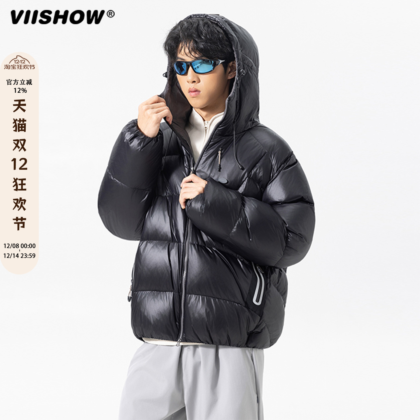 VIISHOW冬季登山户外超轻量化90鸭绒700蓬撞色羽绒服男款滑雪外套
