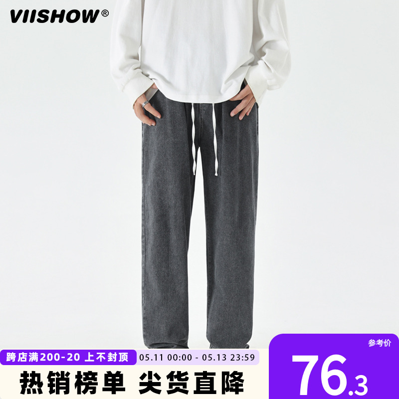 VIISHOW牛仔裤男生直筒宽松春秋季百搭垂感裤子潮牌休闲抽绳长裤 男装 牛仔裤 原图主图