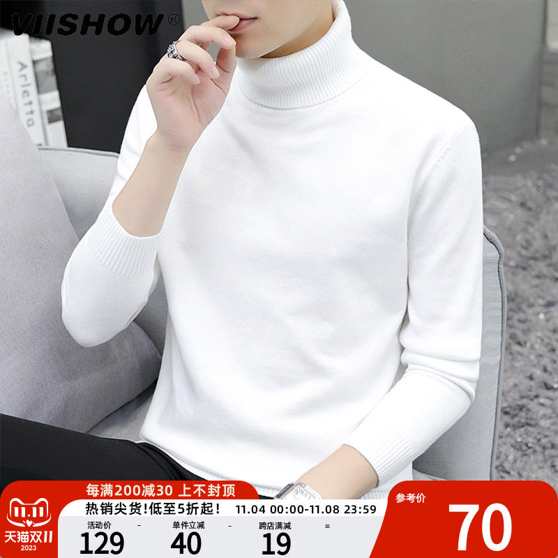 VIISHOW高领毛衣男秋冬季韩版针织衫线衣纯色加绒打底衫潮上衣服怎么样,好用不?