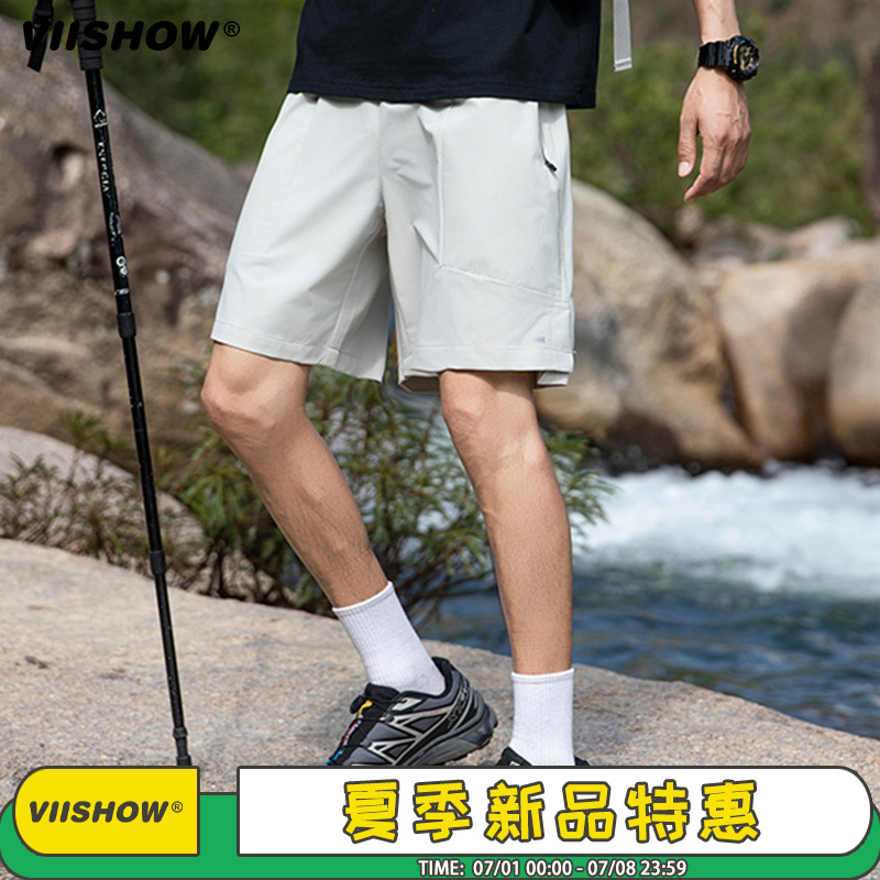 VIISHOW男士运动短裤男潮牌冰丝速干裤2025新款半截裤夏季五分裤