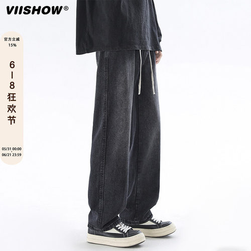 VIISHOW水洗直筒潮牌牛仔裤男