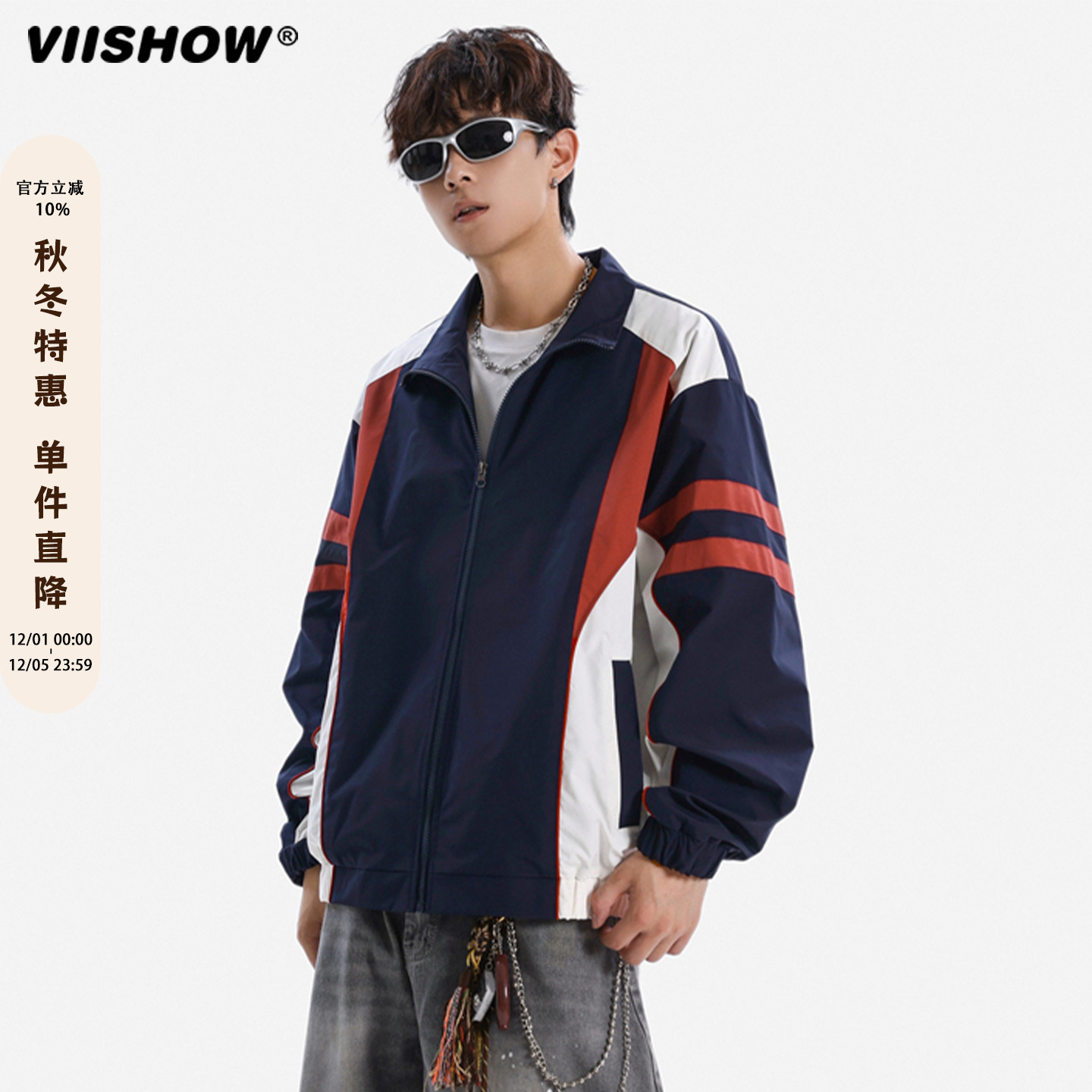 VIISHOW美式复古解构撞色运动外套男潮牌户外休闲防泼水翻领夹克