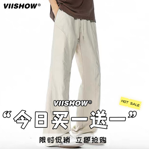 VIISHOW【买1送1】直筒宽松休闲裤男2026年春季百搭潮牌时尚长裤