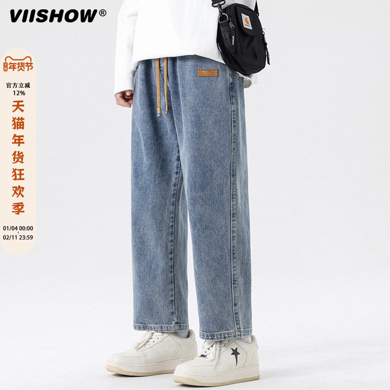 VIISHOW牛仔裤男夏季宽松直筒阔腿长裤美式潮牌工装休闲百搭裤子,男装,牛仔裤,淘宝优惠券,粉丝福利购,淘宝优惠卷