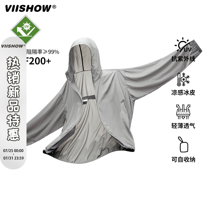 VIISHOWUPF200+防晒衣男女同款夏季情侣款外套透气紫外线防晒服潮