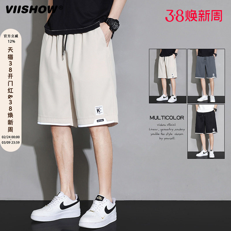 VIISHOW5分卫裤短裤男士夏季速干休闲运动冰丝外穿薄款沙滩中裤子