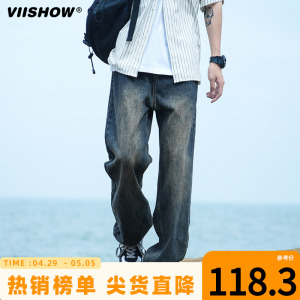 viishow直筒阔腿水洗牛仔裤