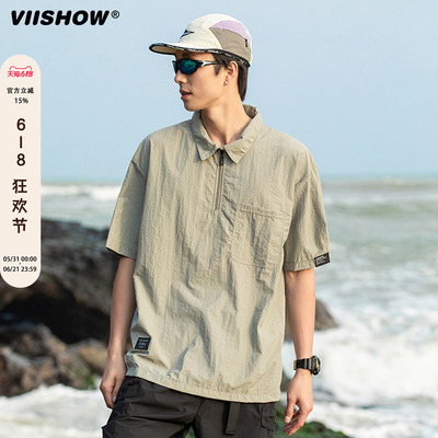 VIISHOW复古山系户外机能户外半拉链短袖T恤男防晒宽松速干上衣