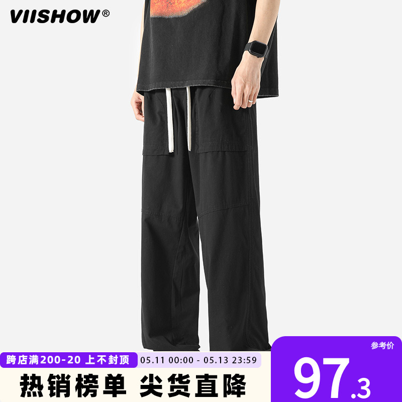 VIISHOW垂感直筒休闲裤子男