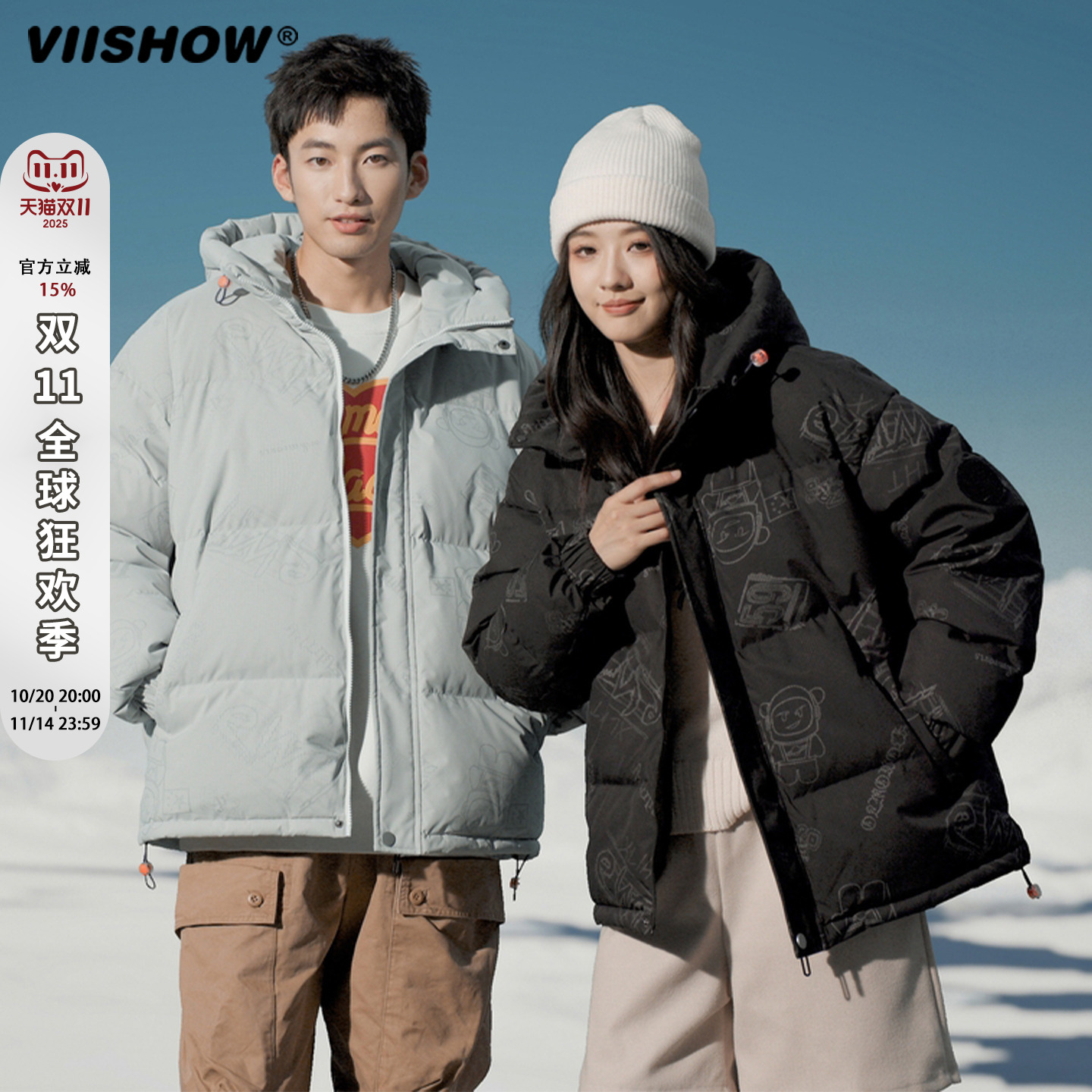 VIISHOW短款羽绒服男2025新款时尚宽松白鸭绒冬季连帽流行外套潮