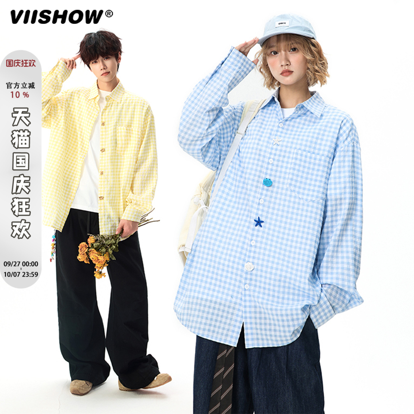 VIISHOW日系复古学院风格子衬衫男秋季新款宽松中长款衬衣外套潮