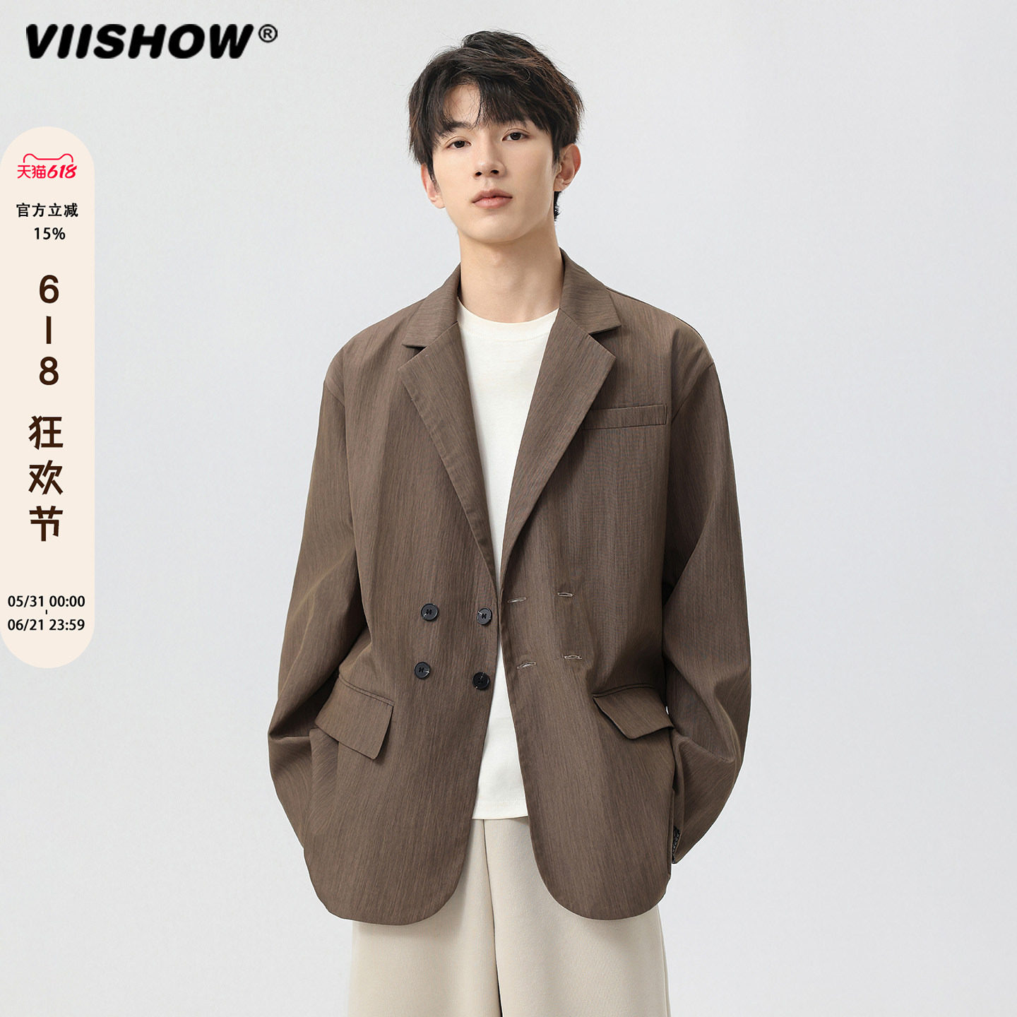 VIISHOW休闲小西装修身制服简约宽松秋装2025年新款西服外套男士