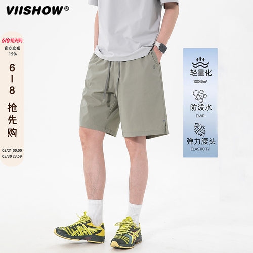 VIISHOW科技凉感冰丝裤2026夏速干薄款短裤男士宽松运动五分裤子
