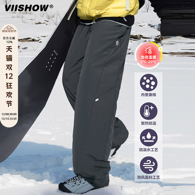 VIISHOW东北羽绒棉裤男款秋冬加厚保暖工装裤防风防水滑雪冲锋裤