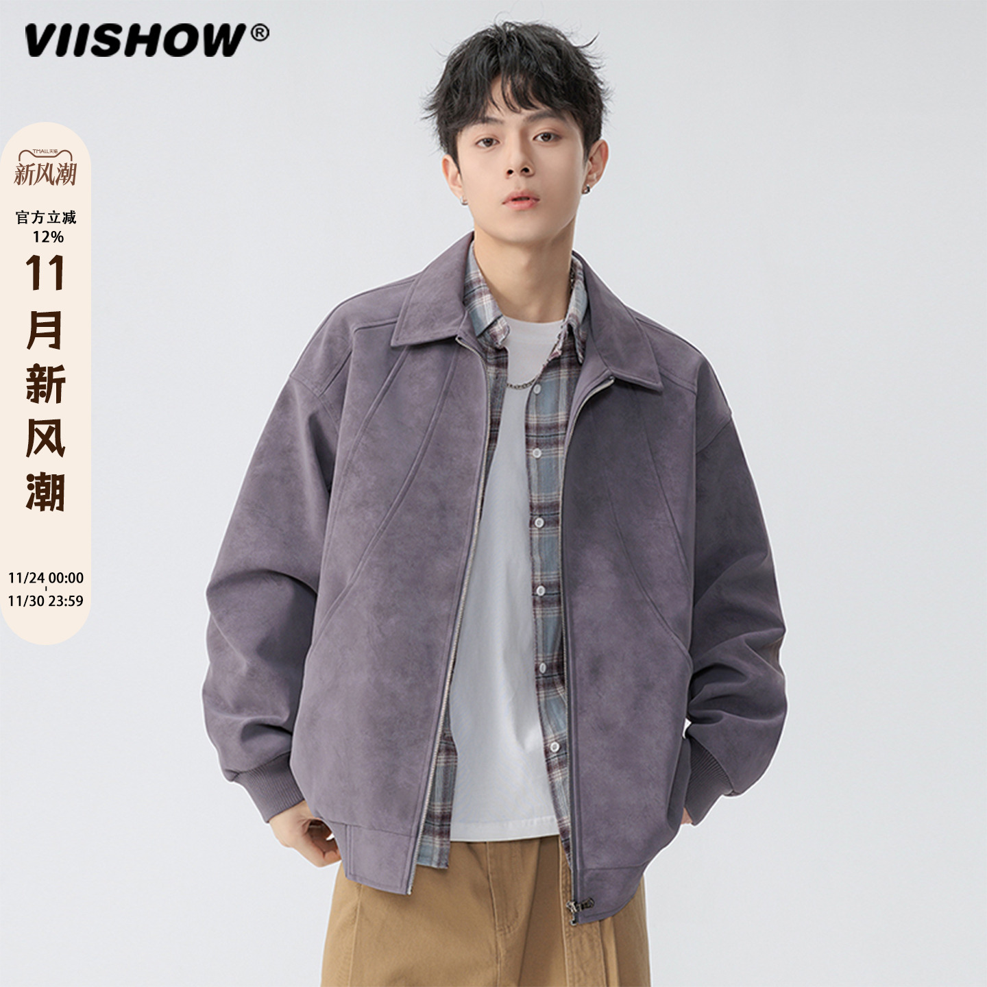 VIISHOW复古美拉德夹克男秋冬季新款美式潮牌宽松休闲麂皮绒外套