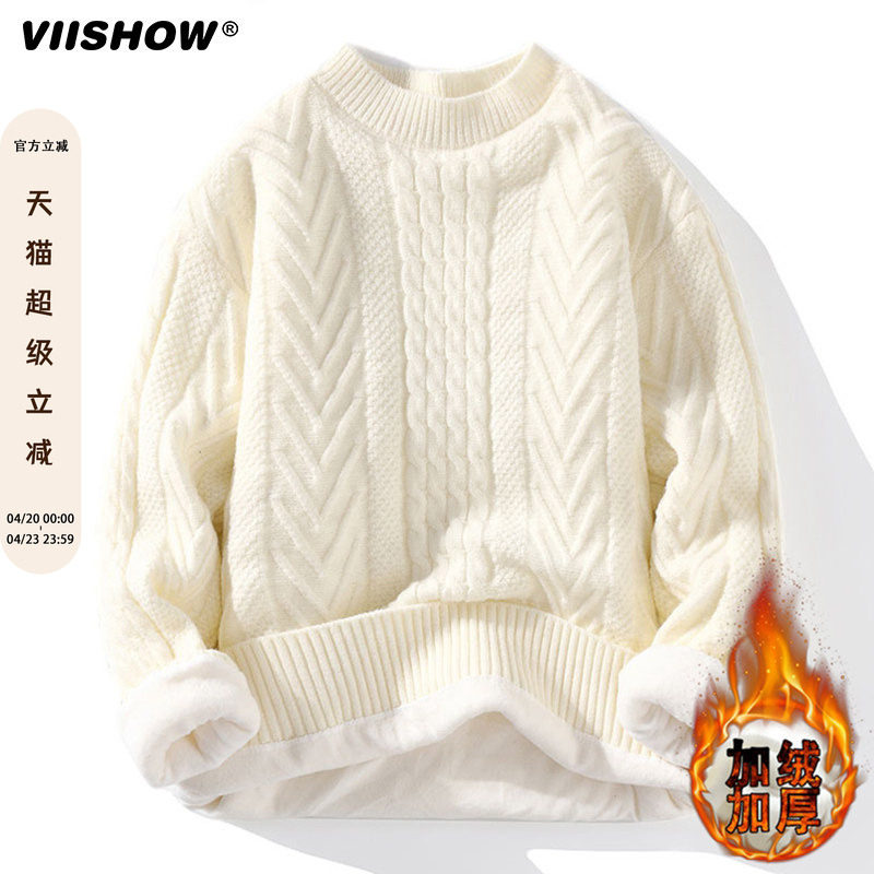 VIISHOW毛衣男士秋冬季潮牌加绒加厚麻花编织男装冬款纯色毛线衣