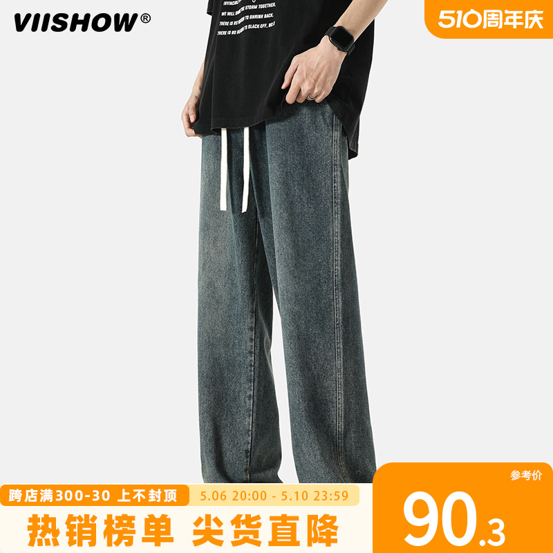 VIISHOW春秋美式复古牛仔裤男