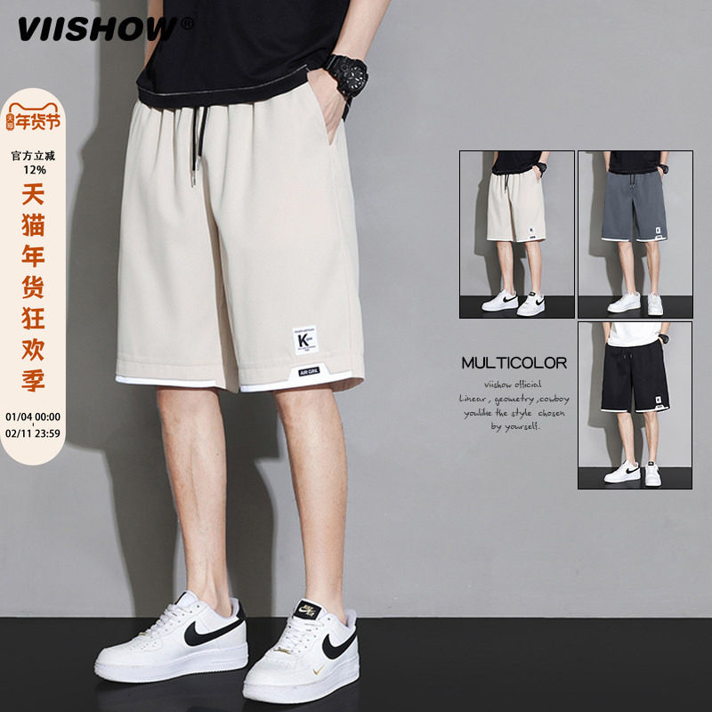 VIISHOW5分卫裤短裤男士夏季速干休闲运动冰丝外穿薄款沙滩中裤子