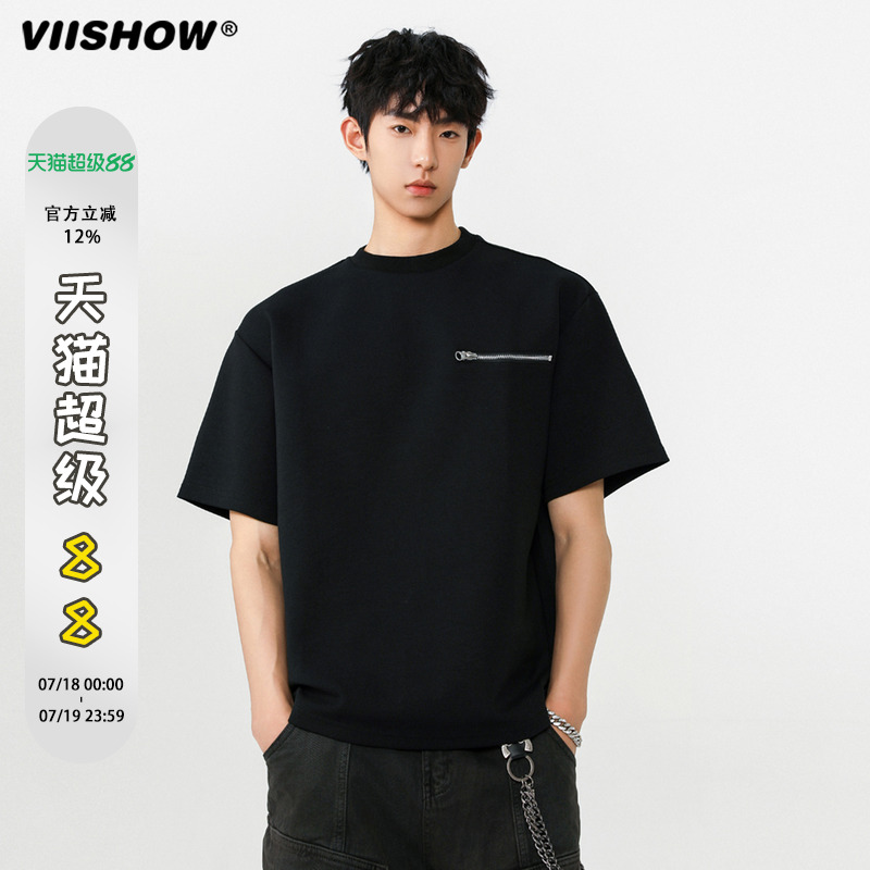 VIISHOW美式cleanfit拉链短袖男生设计感t恤小领口潮牌高街半袖