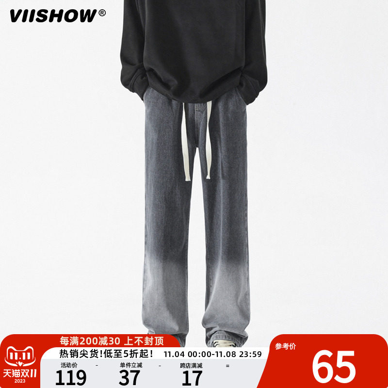 VIISHOW欧美春秋做旧渐变直筒牛仔裤男潮牌宽松阔腿抽绳休闲长裤高性价比高么？