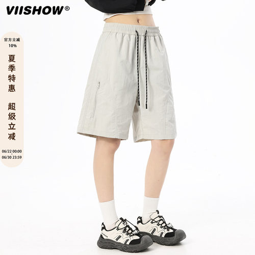 VIISHOW速干短裤男夏季薄款2026新款青少年简约直筒休闲五分裤子
