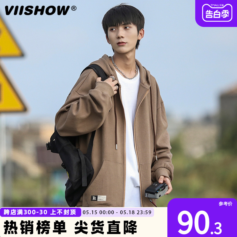 VIISHOW连帽卫衣男2024春秋款夹克宽松纯色帽衫潮牌拉链开衫外套