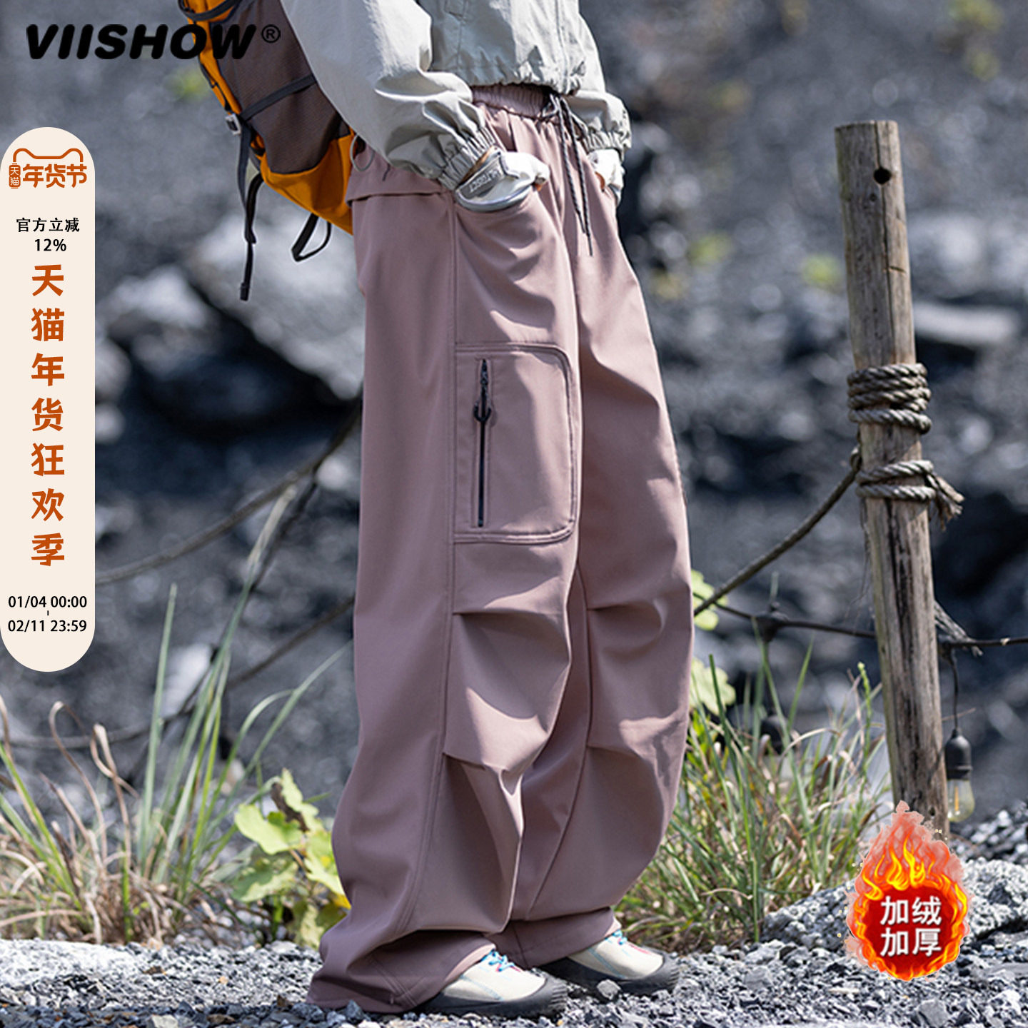 VIISHOW机能户外防泼水伞兵工装裤男美式运动休闲徒步登山冲锋裤,男装,休闲裤,淘宝优惠券,粉丝福利购,淘宝优惠卷