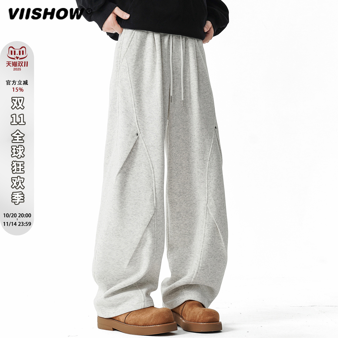 VIISHOW卫裤男生春秋季抽绳束脚裤直筒裤痞帅宽松运动裤休闲长裤