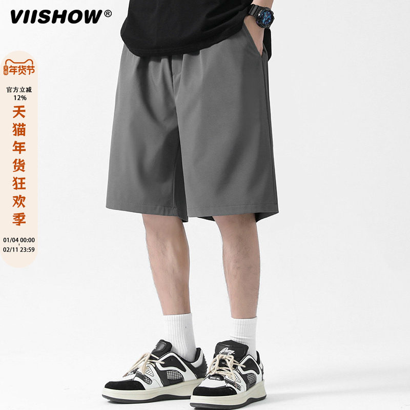 VIISHOW男士冰丝短裤夏季男款薄运动裤子外穿休闲五分裤卡其裤衩,男装,短裤,淘宝优惠券,粉丝福利购,淘宝优惠卷