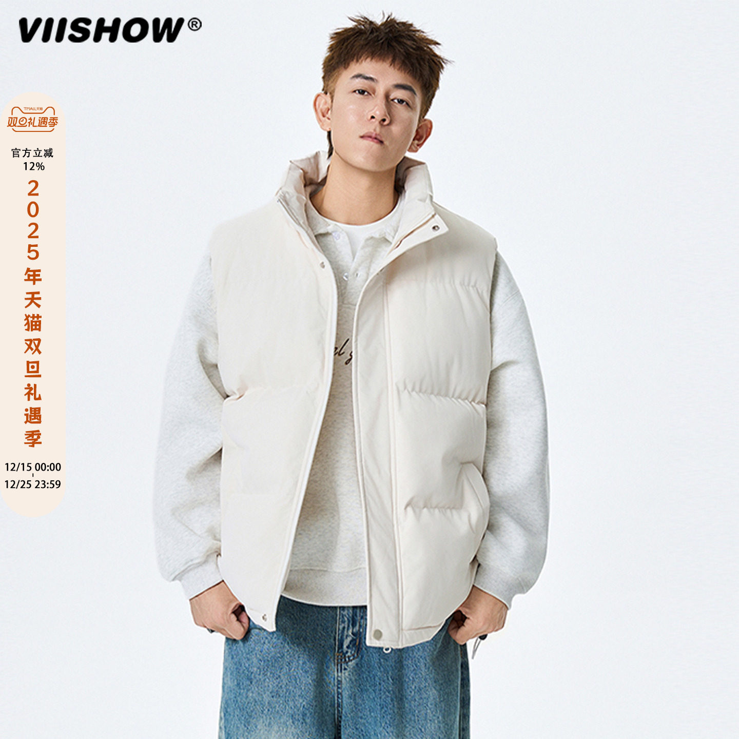 VIISHOW棉衣马甲男女新款潮流穿搭大码坎肩保暖加厚休闲马夹棉服