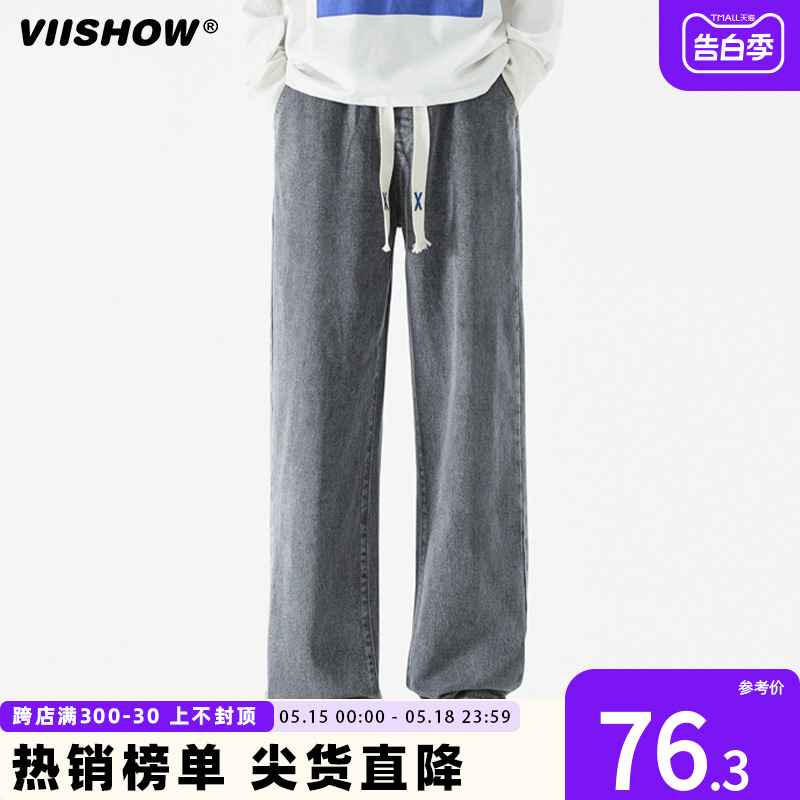VIISHOW牛仔裤男秋季潮牌百搭美式复古长裤子宽松直筒休闲长裤子