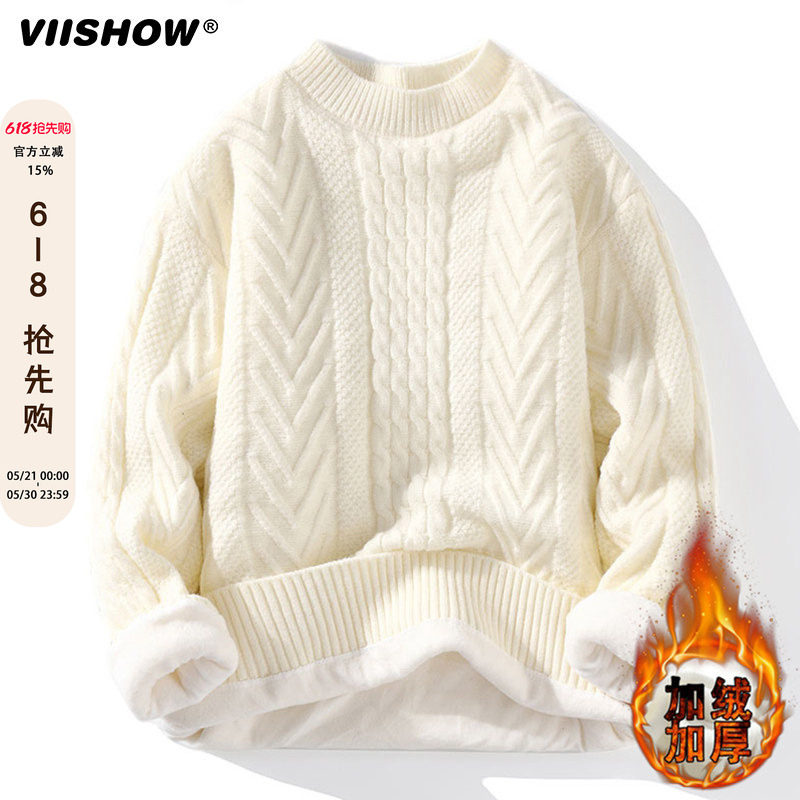 VIISHOW毛衣男士秋冬季潮牌加绒加厚麻花编织男装冬款纯色毛线衣