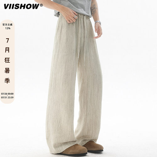 VIISHOW慵懒风亚麻阔腿裤男2025夏季薄款休闲裤宽松显瘦垂感裤子