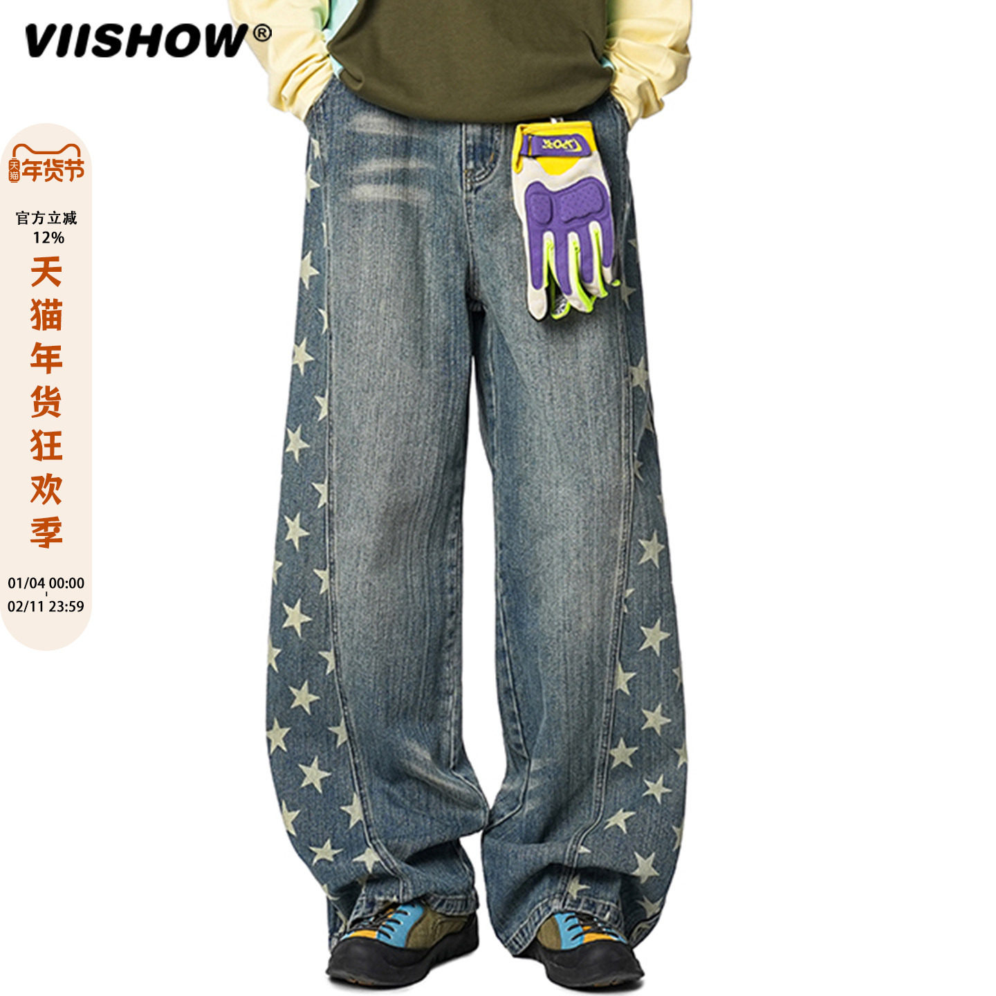 VIISHOW趣味星星印花弯刀牛仔裤男女秋季宽松休闲裤做旧阔腿长裤,男装,牛仔裤,淘宝优惠券,粉丝福利购,淘宝优惠卷