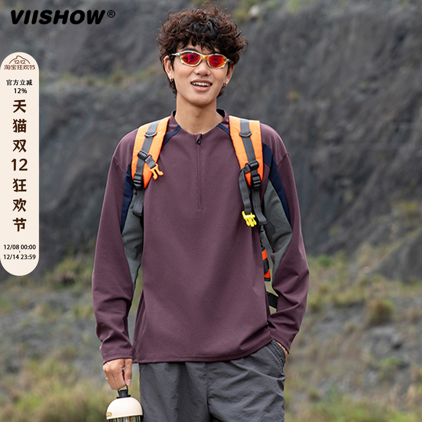 VIISHOW美式拼色速干长袖T恤男女2025年秋季户外抗菌排汗打底衫