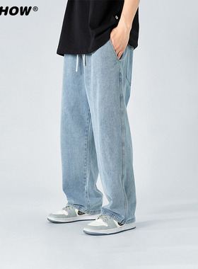 VIISHOW牛仔裤男春秋潮牌宽松美式浅色复古垂感休闲长裤直筒裤子