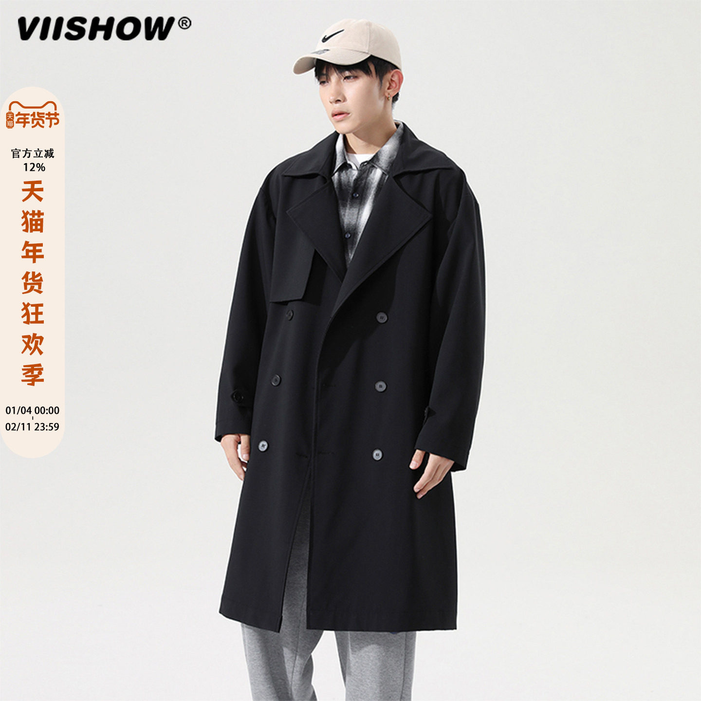 VIISHOW风衣外套男装春秋韩版潮流痞帅高级感英伦大衣中长款披风,男装,风衣,淘宝优惠券,粉丝福利购,淘宝优惠卷