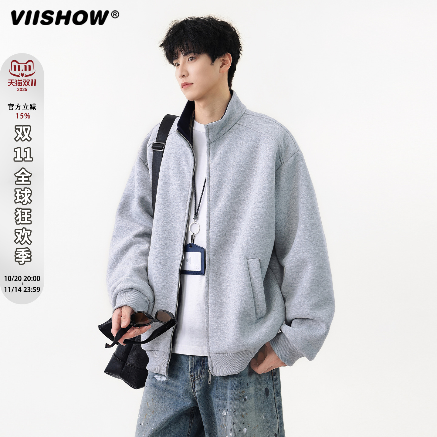 VIISHOW美式高街痞帅夹克男藏青色休闲外套潮牌百搭慵懒风卫衣开